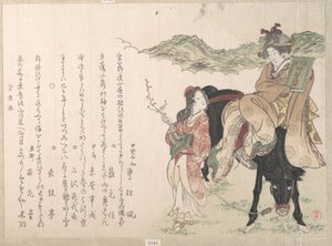Junge Frau auf dem Rücken eines Pferdes, begleitet von einer weiblichen Fahrerin von Kubo Shunman