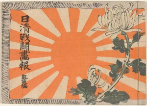 Illustrierte Zeitschrift über den Sino-Japanischen Krieg - der triumphale Rückkehrteil von Kubota Beisen