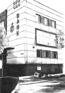 Skizze eines städtischen Bankgebäudes