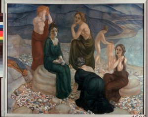 Das Ufer von Kuzma Sergeevich Petrov Vodkin
