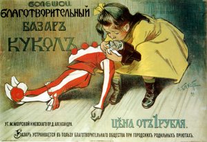 Plakat für einen Wohltätigkeitsbasar zur Hilfe von Findelkindern, 1899