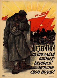Deserteur! Verrate deine Brüder nicht! Komm zurück! von Leonid Osipovich Pasternak
