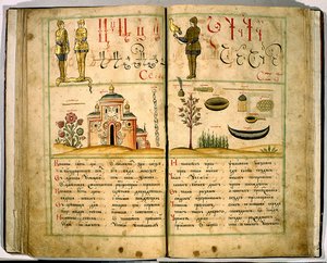 Erstes russisches Alphabetbuch von Karion Istomin, 1694 von Leonti Bunin
