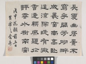 Lila Bambus und Blume von Lezhi Huang