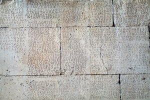 Gortyn-Code, Inschrift auf Steintafeln im dorischen Dialekt, Gortyn, Kreta, Griechenland, griechische Zivilisation, 5. Jahrhundert v. Chr. (Foto)