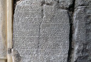 Steininschrift, Jameh-Moschee (Freitagsmoschee), Isfahan, Iran