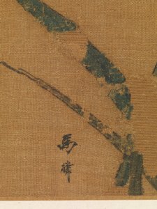 Orchideen, zweites Viertel des 13. Jahrhunderts