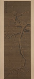 Pflaume im Schnee von Liu Shiru