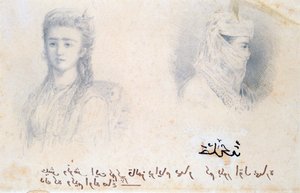 Aziyadé von Louis Marie Julien Viaud