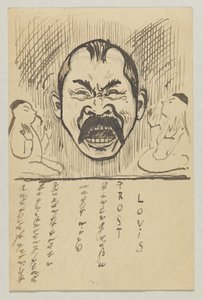 Lovis Corinth an Carl Strathmann: Postkarte, Poststempel 29. Oktober 1899 von Lovis Corinth