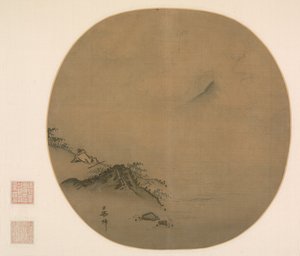 Gelehrter liegend und aufsteigende Wolken beobachtend, Gedicht von Wang Wei, 1225-75