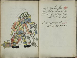 Wukon Jawa, MS 41 S.20, Bild 10, 1830