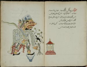 Wukon Jawa, MS 41 S.2, Bild 1, 1830