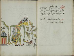 Wukon Jawa, MS 41 S.42, Bild 21, 1830