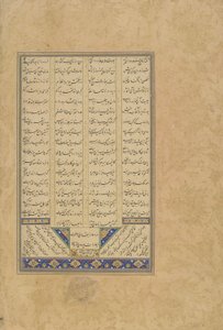Kolophon aus einem Haft Awrang (Sieben Throne) von Jami (gest. 1492), wahrscheinlich Mashad, Khurasan, Iran, Safawiden-Dynastie, 1559 von Malik al Daylami