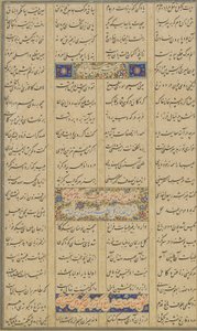 Kolophon aus einem Haft Awrang (Sieben Throne) von Jami (gest. 1492) wahrscheinlich Mashad, Khurasan, Iran, Safawiden-Dynastie, 1557