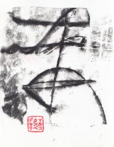 Archaik #06, 2024