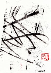 Archaisch #18, 2024 von Marco Campedelli