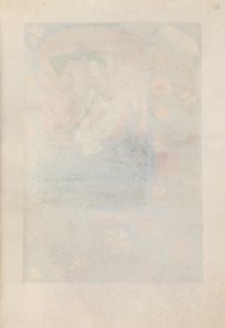 Stundenbuch der Königin Isabella der Katholischen, Königin von Spanien: Fol. 167r, um 1500