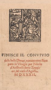 Convivio delle Belle Donne, Seite 22 verso, August 1532