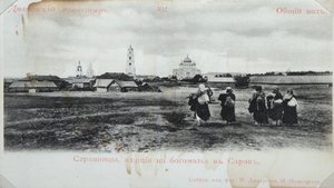 Pilger auf dem Weg zum Sarov-Kloster, Russland, 1904