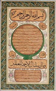 Hilye-i Şerif (geschriebenes Porträt des Propheten) von Mehmed Sefik