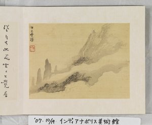 12 Ansichten von Huangshan von Mei Qing