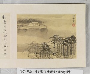 12 Ansichten von Huangshan von Mei Qing