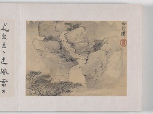 12 Ansichten von Huangshan