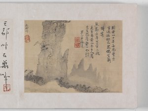 12 Ansichten von Huangshan von Mei Qing