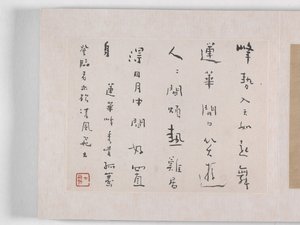 12 Ansichten von Huangshan
