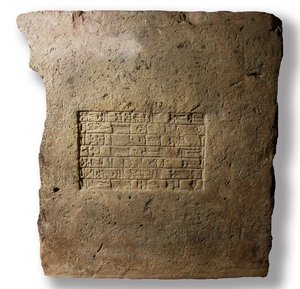 Ziegel mit dem Namen von König Nebukadnezar II, Babylon, ca. 604-561 v. Chr. von Mesopotamian Mesopotamian