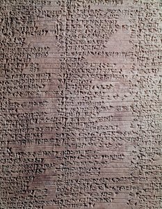 Tontafel aus dem Tempel der Gottheit Shamash von Mesopotamian Mesopotamian
