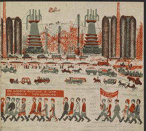 Illustration für das Kinderbuch "Kuznets Metallurgical Combine: Ein sozialistischer Riese" von Mikhail Lvovich Gurevich