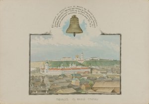 Ansicht von Tobolsk von Süden, 1862 von Mikhail Stepanovich Znamensky