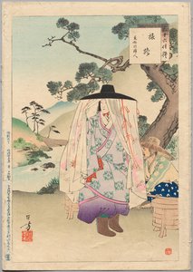 Auf der Straße, eine Dame der Genkō-Ära (1313-34), aus der Serie Sechsunddreißig elegante Auswahlen