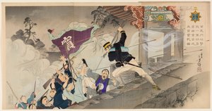 Der erste Held Harada Jūkichi kämpft heftig beim Angriff auf das Hyeonmu-Tor in Pjöngjang von Mizuno Toshikata