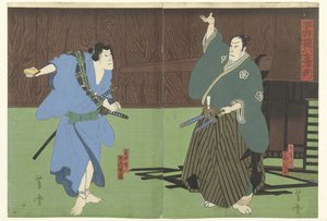 Hirai Gompachi aus dem Yoshiwara-Viertel von Mori Yoshiyuki