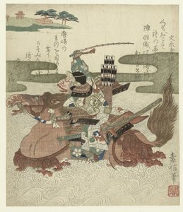 Akechi Samanosuke Mitsuharu überquert zu Pferd einen See von Motonobu