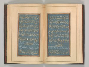 Gebetbuch, datiert A.H. 1109 A.D. 1697 von Muhammad Hussein Kaziruni
