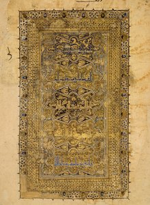 Folio aus einem Koran-Manuskript, datiert A.H. 531 A.D. 1137 von Muhammad al Zanjani