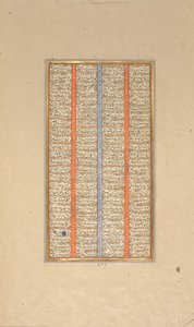 Seite der Kalligraphie aus einem Shahnama Buch der Könige, 1562-83 von Muhammad ibn Taj al Din Haidar