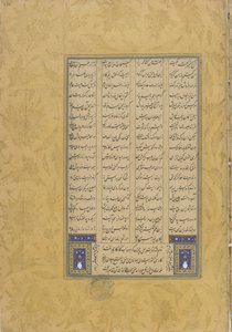 Kolophon von Leyli u Manjnun aus einem Haft Awrang (Sieben Throne) von Jami (gest. 1492) Herat, Iran, Safawiden-Dynastie, 1565 von Muhhib Ali