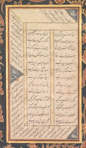 Folio B: Folio aus den Fünf Schätzen Panj Ganj von Jami recto, 1520-1607 von Mushfiq