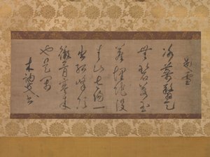 Gedicht zum Thema Schnee, 14. Jahrhundert von Muso Soseki
