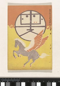 Dezember 1905