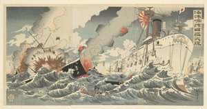 Der große Sieg der japanischen Kriegsschiffe bei der Insel Haiyang von Nakamura Shûkô