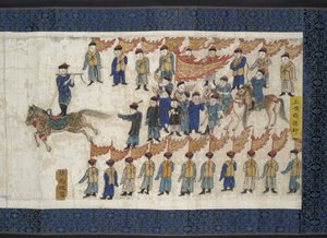 Reitwettbewerb für den Shunzhi-Kaiser, datiert 1662