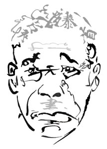 Takashi Shimura, 2023 von Neale Osborne