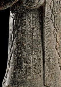Sumerische Kunst: Detail der Statue von Gudea, Prinz von Lagash, genannt „mit der sprudelnden Vase“ und der Göttin Geshtinanna gewidmet